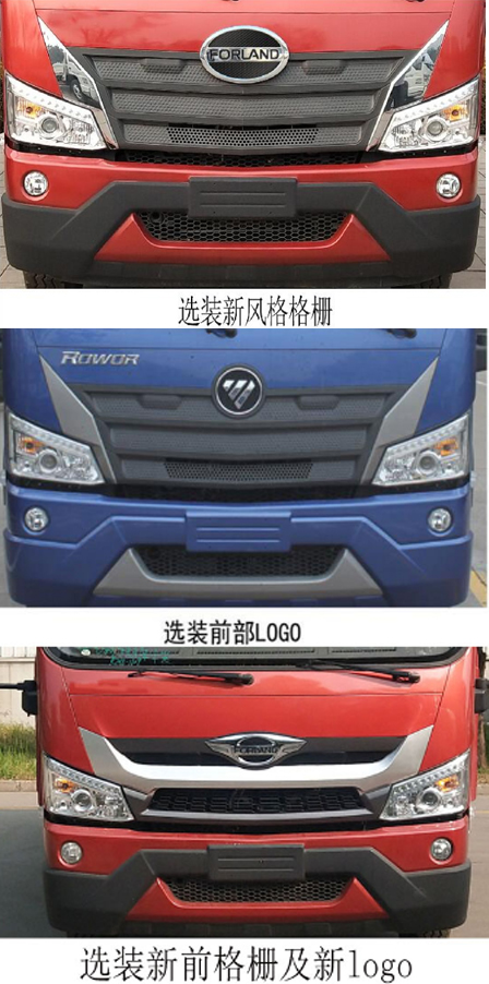 \(yn)HTX5165GPSBL6;G܇(ch)