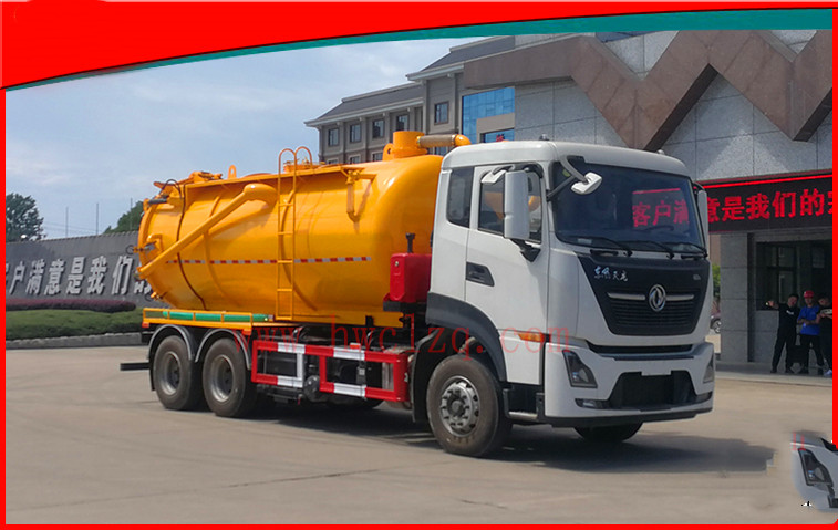 東風(fēng)天龍清洗吸污車-吸污車-程力威牌CLW5250GQW6YT型清洗吸污車 東風(fēng)天龍清洗吸污車-吸污車-程力威牌CLW5250GQW6YT型清洗吸污車